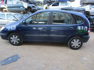 Καπό Renault Scenic '01, Προσφορά.