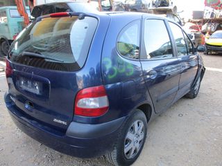 Παρμπρίζ Εμπρός Renault Scenic '01 Προσφορά.-thumb-2