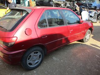 Πορτάκι Ρεζερβουάρ Peugeot 306 '00 Προσφορά!