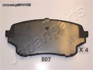 ΔΙΣΚΟΦΡΕΝΑ ΕΜΠΡΟΣ-SUZUKI/GRANDVITARA/05... 1.6, 1.9, 2.0