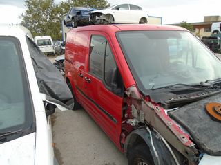 FORD TRANSIT CONNECT ΠΟΡΤΕΣ ΦΤΕΡΑ ΜΕΤΩΠΕΣ ΠΛΑΙΝΗ ΠΑΝΤΑ -thumb-1