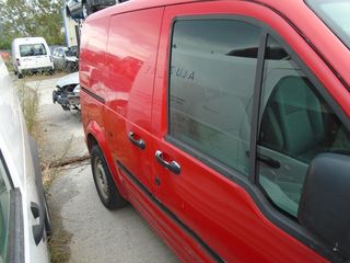 FORD TRANSIT CONNECT ΠΟΡΤΕΣ ΦΤΕΡΑ ΜΕΤΩΠΕΣ ΠΛΑΙΝΗ ΠΑΝΤΑ -thumb-6