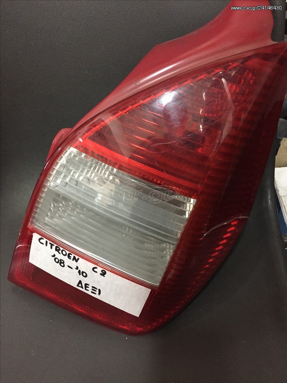 CITROEN C2 ΔΕΞΙ