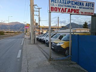 2 Εμπρος Γνησια Φαναρια Subaru Vivio 92-98-thumb-2