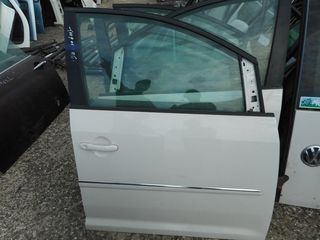 ΠΟΡΤΑ ΔΕΞΙΑ ΕΜΠΡΟΣ VW TOURAN '06 (Η/Μ ΚΛΕΙΔΑΡΙΑ, ΧΕΡΟΥΛΙ, ΗΛΕΚΤΡΙΚΑ ΠΑΡΑΘΥΡΑ&ΔΙΑΚΟΠΤΗΣ)