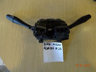 ΔΙΑΚΟΠΤΕΣ ΦΩΤΩΝ ΦΛΑΣ + ΥΑΛΟΚ/ΡΩΝ NISSAN ALMERA N15 1998-2002  54034853