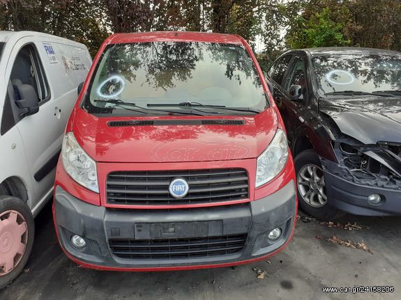 SCUDO 2.0L (07-16)ΑΚΡΑΞΟΝΙΑ-ΑΜΟΡΤΙΣΕΡ-ΔΑΓΚΑΝΕΣ