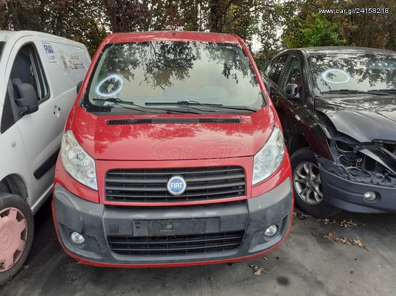 SCUDO 2.0L (07-16)ΨΑΛΙΔΙΑ-ΑΞΟΝΑΣ ΠΙΣΩ