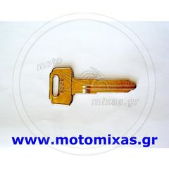 ΚΛΕΙΔΙ MOTO SZ10R ΑΠΛΟ ΜΕ ΣΙΔΕΡΕΝΙΟ ΚΕΦΑΛΙ