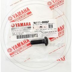 ΒΙΔΑ ΔΙΣΚΟΠΛΑΚΑΣ YAMAHA CRYPTON-X 135/CRYPTON-105/110/115 ΓΝΗΣΙΑ