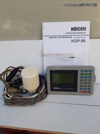 GPS KGP-98
