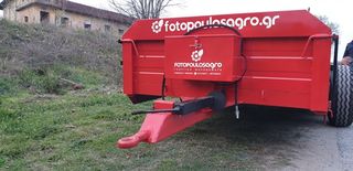 Τρέιλερ Αυτοκινήτου 2019 ΦΩΤΟΠΟΥΛΟΣ ΠΛΑΤΦΟΡΜΑ-thumb-8