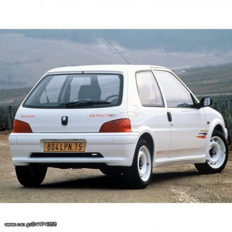 Peugeot 106