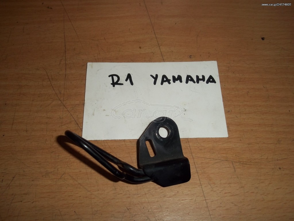 ΒΑΣΗ YAMAHA R1-1000