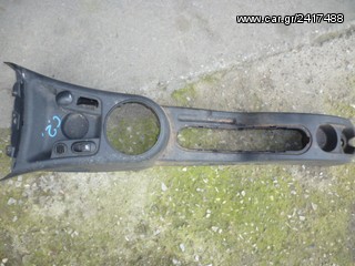 ΚΟΝΣΟΛΑ ΛΕΒΙΕ ΤΑΧΥΤΗΤΩΝ / ΧΕΙΡΟΦΡΕΝΟΥ CITROEN C2, MOD 2003-2012