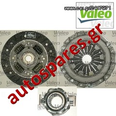 ΣΕΤ ΣΥΜΠΛΕΚΤΗ  VALEO FIAT  Strada  1.7TD '99->'03  ***ΔΩΡΕΑΝ ΑΠΟΣΤΟΛΗ***