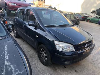 HYUNDAI GETZ '02 ΤΜΗΜΑΤΙΚΑ ΠΡΟΣ ΑΝΤΑΛΛΑΚΤΙΚΑ ΟΧΙ ΓΙΑ ΚΥΚΛΟΦΟΡΙΑ