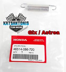 Ελατήρια ποδοφρενου γνήσιο Honda Glx / Astrea 