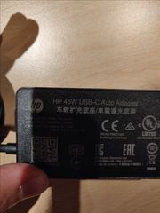 HP Power Adapter USB Type-C 45W (Z3Q87AA)-thumb-3