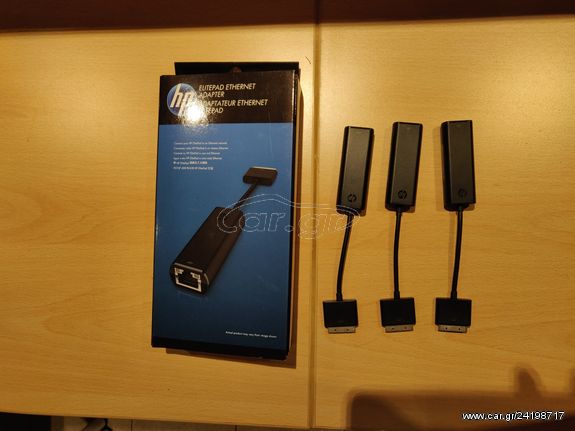 HP Elite Pad Ethernet Adapter