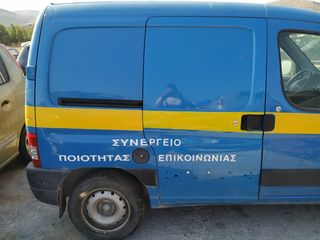 CITROEN BERLINGO 07' 1.4cc-thumb-3