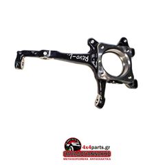 Toyota Hilux/Revo Mk8 2.4 2GD-FTV 2015-2019 Αριστερό 43212-KK010
