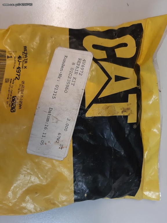 ΣΕΤ ΕΠΙΣΚΕΥΗΣ CAT  4V4972
