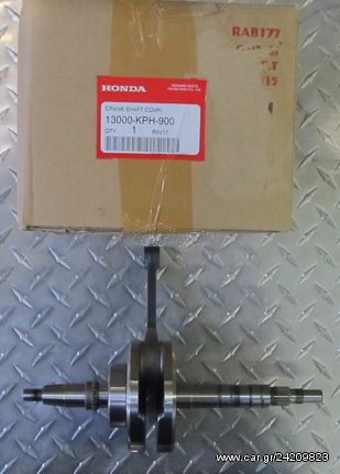 ΓΝΗΣΙΟΣ ΣΤΡΟΦΑΛΟΣ HONDA ANF-125 INNOVA/INJ