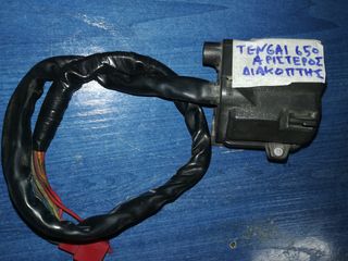 KAWASAKI TENGAI 650 Διακόπτης Τιμονιού Αριστερός Γνήσιος 