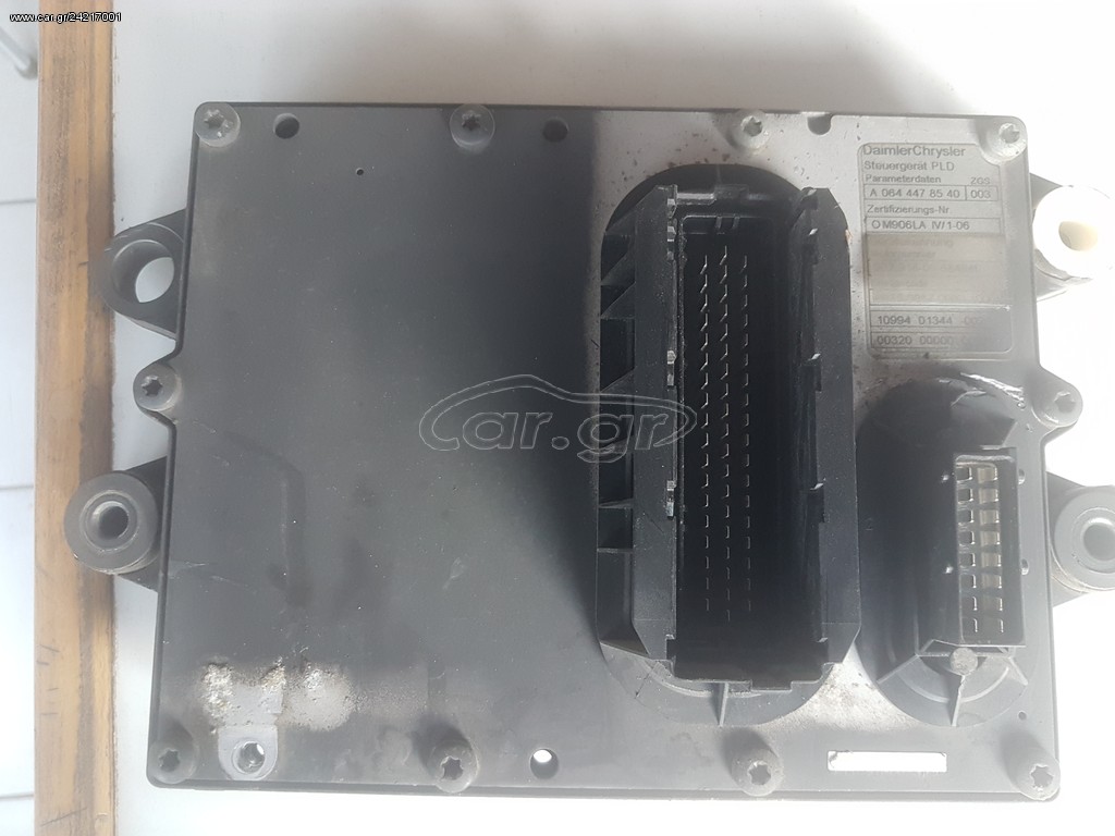 ΕΓΚΕΦΑΛΟΣ ΜΙΧΑΝΗΣ MERCEDES ATEGOII ADBLUE 0M906