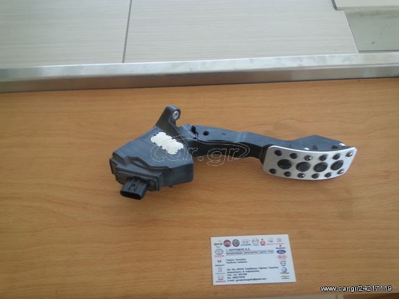 ΠΕΤΑΛΙ ΓΚΑΖΙΟΥ (78110 02011) TOYOTA AURIS 2005-2011