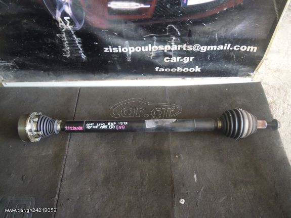 ΗΜΙΑΞΟΝΙO ΜΕ ABS ΔΕΞΙΟ (R) SEAT LEON <BXF> 1.9 TDI 2005-2009 < ΙΝΤ 1 >