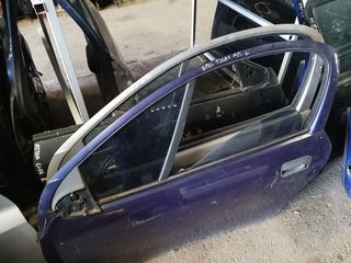 ΠΟΡΤΕΣ OPEL TIGRA '99 ΜΠΡΟΣΤΑ ΑΡΙΣΤΕΡΑ -thumb-1