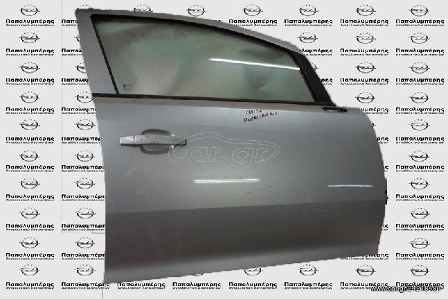 OPEL CORSA D 06'-15' 5ΠΟΡΤΟ ΕΜΠΡΟΣ ΔΕΞΙΑ/ΑΡΙΣΤΕΡΗ ΠΟΡΤΑ