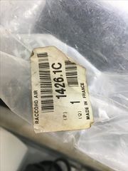 Σωλήνας Εξαγωγής Φίλτρου Αέρος Peugeot 206,307