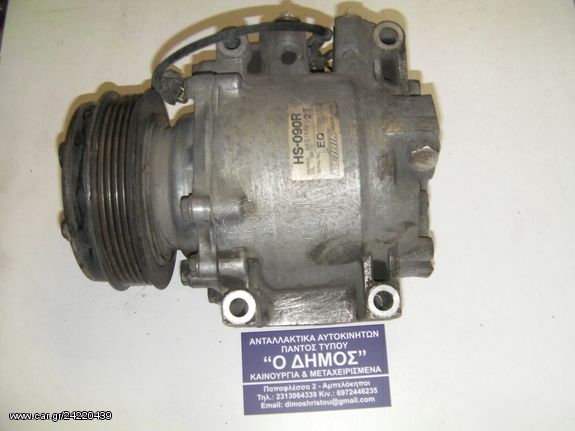 ΚΟΜΠΡΕΣΕΡ A/C ΓΝΗΣΙΟ JAPAN-HONDA-JAZZ 2002-2009