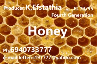 Προιόντα Μέλισσας