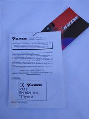 ΔΕΡΜΑΤΙΝΗ ΣΤΟΛΗ DAINESE -thumb-3
