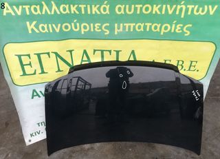 ΚΑΠΟ ΕΜΠΡΟΣ FIAT PANDA 2003-2014 (EG)