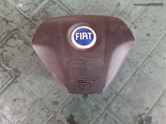 ΑΕΡΟΣΑΚΟΣ - AIRBAG ΟΔΗΓΟΥ FIAT GRANDE PUNTO 