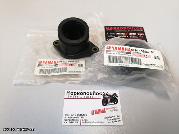 ΕΙΣΑΓΩΓΕΣ ΚΑΡΜΠΥΡΑΤΕΡ YAMAHA YFM660R RAPTOR