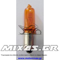 ΛΑΜΠΑ ΦΛΑΣ 12-21 ΕΜΠΡΟΣ CRYPTON-R 115 ΠΟΡΤΟΚΑΛΙ (ΣΤΡΑΒΑ ΠΟΔΙΑ) ROC