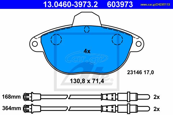 ΤΑΚΑΚΙΑ CITROEN ΧΑΝΤΙΑ ΕΜΠΡΟΣ 17 - 603973