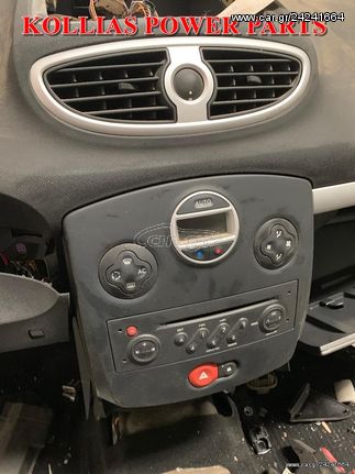 RADIO-CD-MP3 - ΔΙΑΚΟΠΤΕΣ A/C - ALARM - ΑΕΡΑΓΩΓΟΙ RENAULT CLIO 2005-12