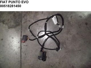 FIAT PUNTO EVO ΚΑΛΩΔΙΩΣΗ ΠΙΣΩ ΔΕΞΙΑΣ ΠΟΡΤΑΣ 51828145