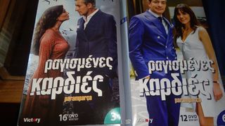 Ραγισμένες καρδιές 98 DVD-thumb-8