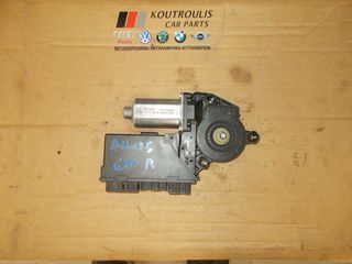 AUDI A4 B7 2004-2009 ΜΟΤΕΡ ΠΑΡΑΘΥΡΟΥ ΕΜΠΡΟΣ ΔΕΞΙΑ