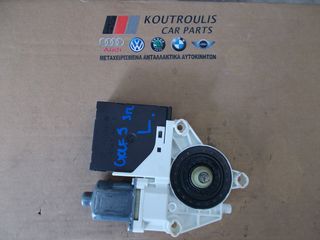 VW GOLF 5 2003-2008 ΜΟΤΕΡ ΠΑΡΑΘΥΡΟΥ ΕΜΠΡΟΣ ΑΡΙΣΤΕΡΑ