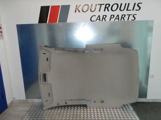 ΟΥΡΑΝΟΙ ΑΠΟ GOLF BMW AUDI FABIA