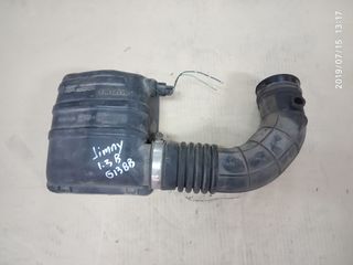 Δοχείο εισαγωγής αέρα (φιλτροκούτι) Suzuki Jimny 1998-2010 G13BB